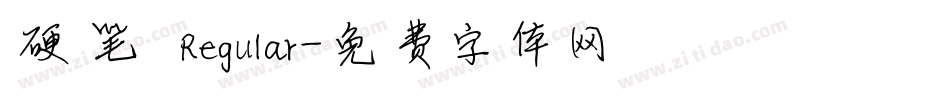硬笔 Regular字体转换